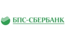 Банк Сбер Банк в Русином