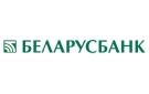 Банк Беларусбанк АСБ в Русином